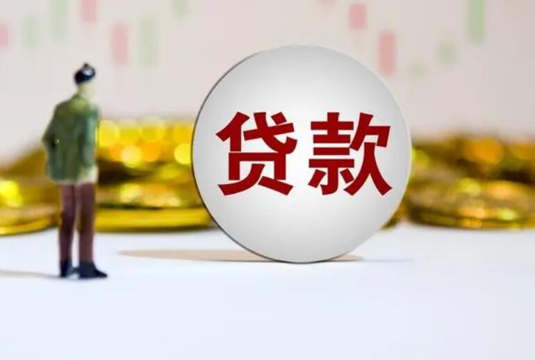 重庆急用资金
